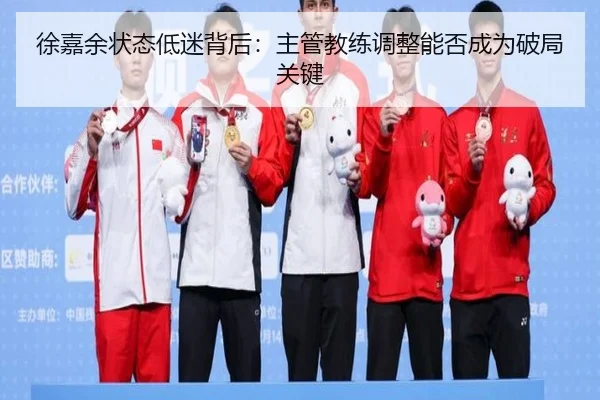 xu-jia-yu-zhuang-tai-di-mi-bei-hou-zhu-guan-jiao-lian-tiao-zheng-neng-fou-cheng-wei-po-ju-guan-jian-2-944.jpg